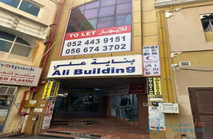 Shop - Studio - 4 Bathrooms for rent in Naif Road - Naif - Deira - Dubai