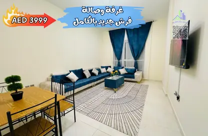 Apartment - 1 Bedroom - 2 Bathrooms for rent in Sheikh Jaber Al Sabah Street - Al Naimiya - Al Nuaimiya - Ajman