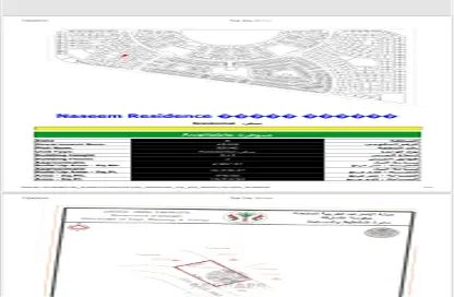 Land - Studio for sale in Tilal City - Sharjah