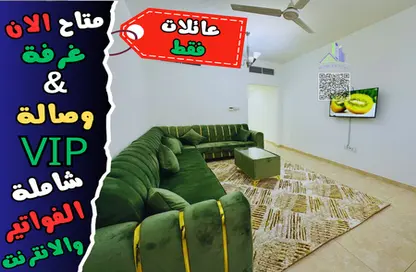 Apartment - 1 Bedroom - 2 Bathrooms for rent in Al Jawhara Building - Al Rawda 3 - Al Rawda - Ajman