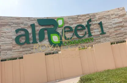 Villa - 2 Bedrooms - 3 Bathrooms for sale in Arabian Style - Al Reef Villas - Al Reef - Abu Dhabi