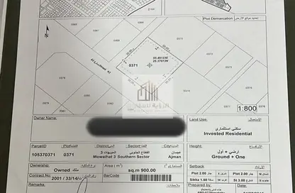 أرض - استوديو للبيع في 3 المويهات - المويهات - عجمان