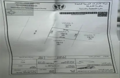 أرض - استوديو للبيع في مزايرة - الرحمانية - الشارقة