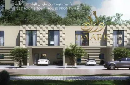 Townhouse - 3 Bedrooms - 4 Bathrooms for sale in Hayyan - Sharjah