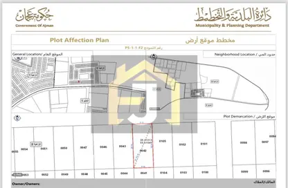 Land - Studio for sale in Al Zaheya Gardens - Al Zahya - Ajman