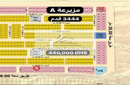 Land - Studio for sale in Mezairah - Al Rahmaniya - Sharjah