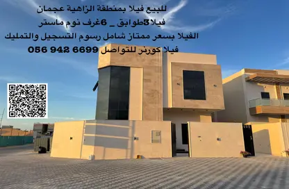 Villa - 6 Bedrooms for sale in Al Zaheya Gardens - Al Zahya - Ajman