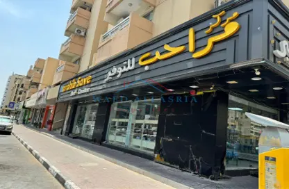 Shop - Studio - 1 Bathroom for rent in Jamal Abdul Nasser Street - Al Majaz - Sharjah