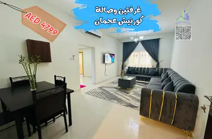 Apartment - 2 Bedrooms - 2 Bathrooms for rent in Fairmont Ajman - Al Nakhil 2 - Al Nakhil - Ajman