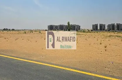 Land - Studio for sale in Al Surra - Umm Al Quwain