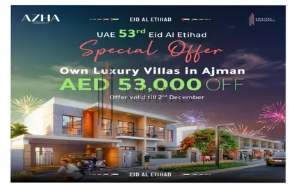 Townhouse - 4 Bedrooms - 5 Bathrooms for sale in AZHA Community - Al Amerah - Ajman