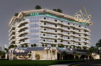 Apartment - 1 Bedroom - 2 Bathrooms for sale in Reef 1000 - Dubai Land - Dubai